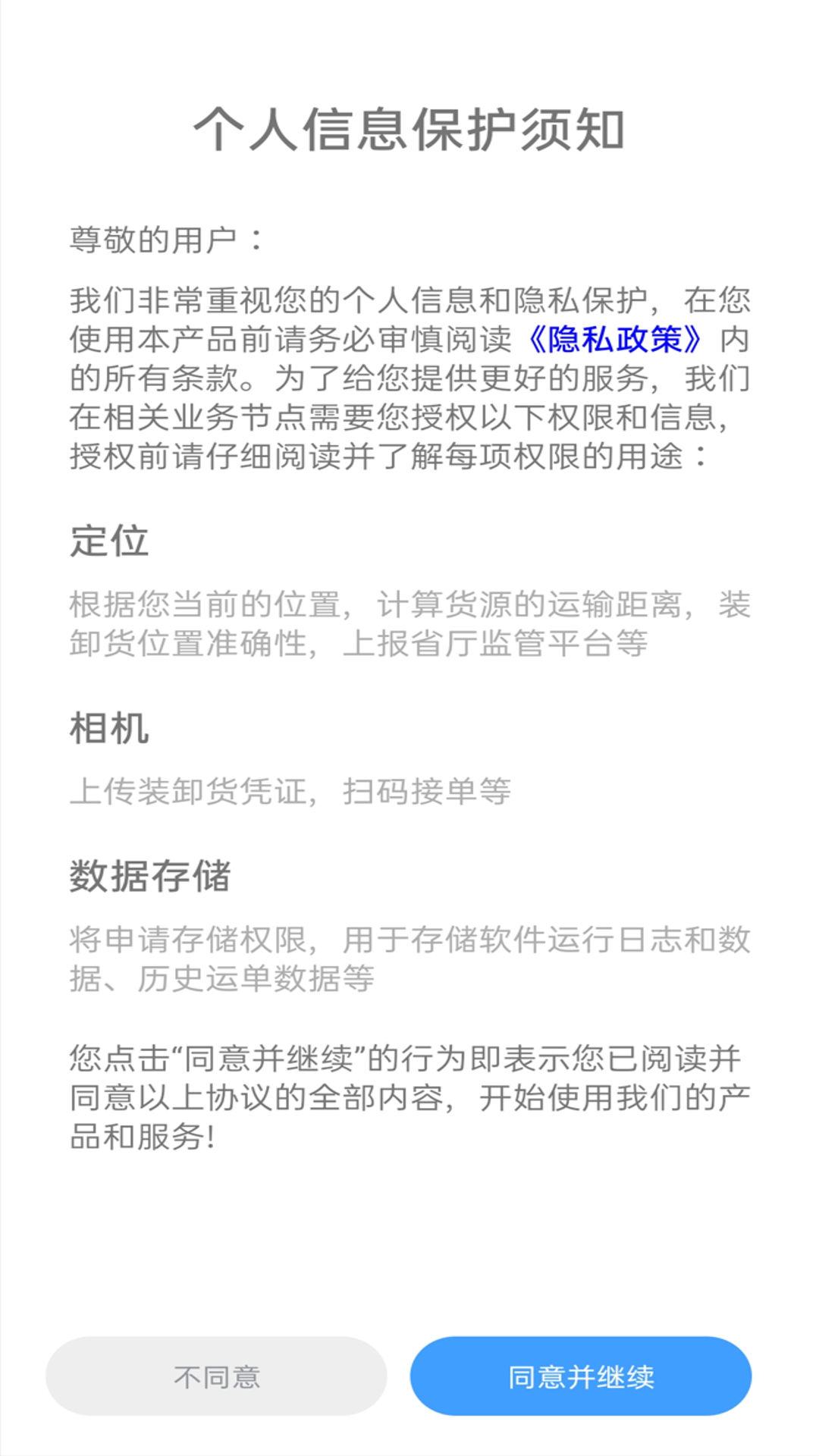 ȫֹ APP v1.0
