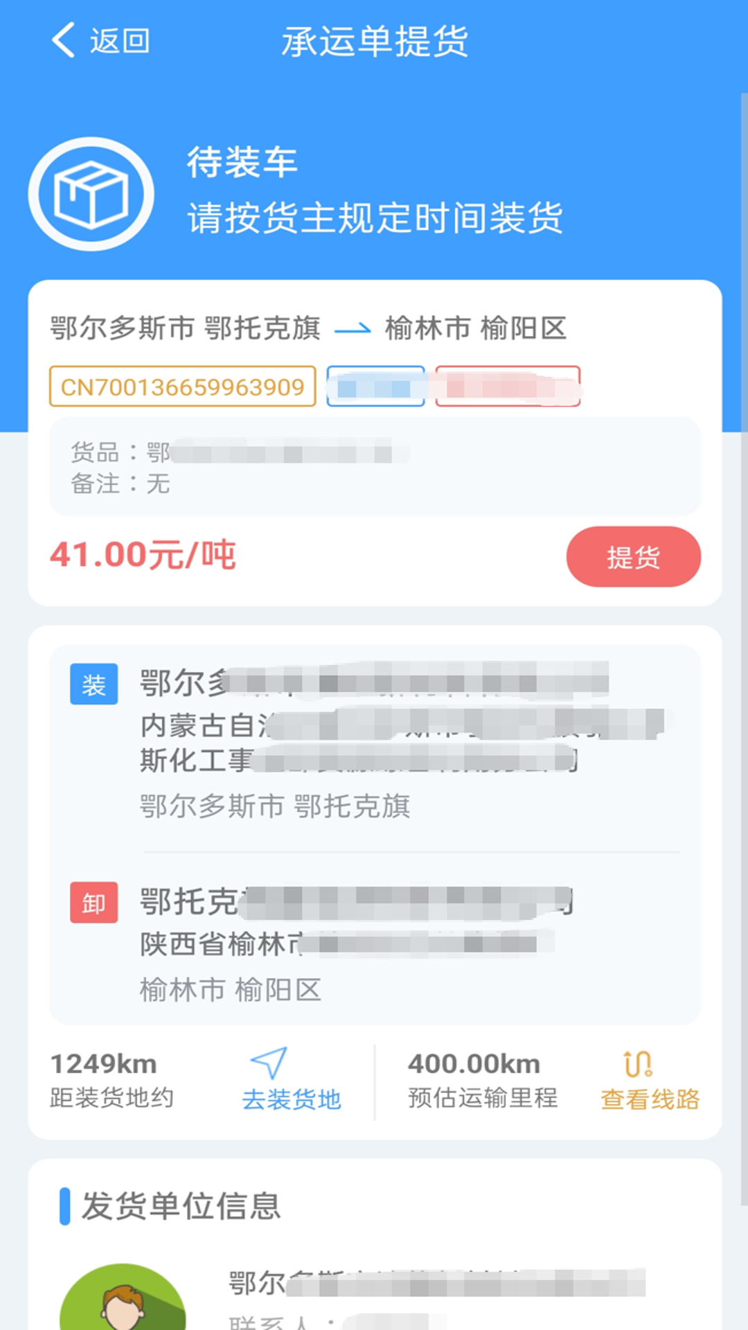 ȫֹ APP v1.0