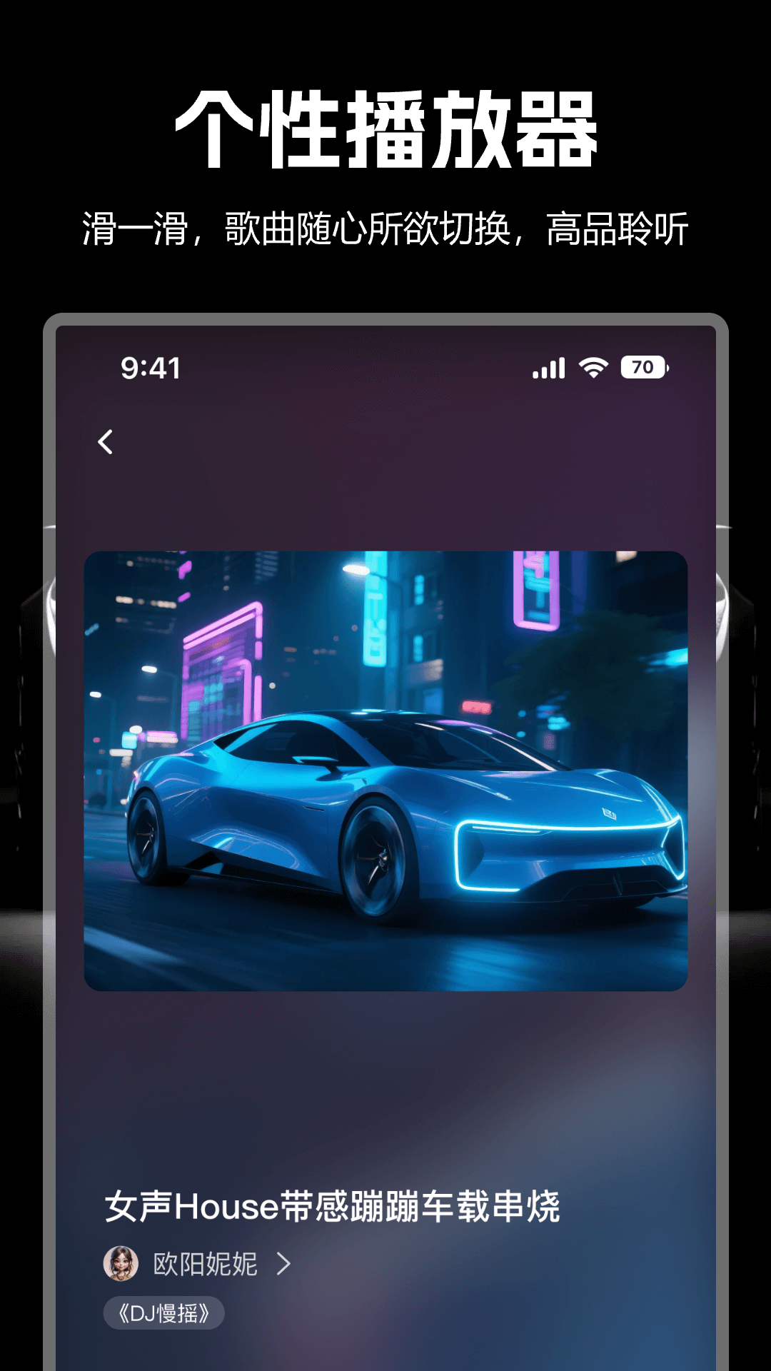 DJ v1.1.3