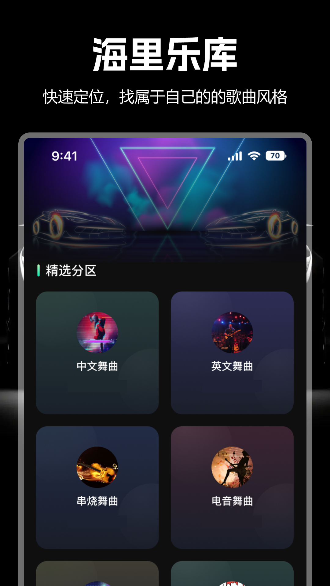 DJ v1.1.3