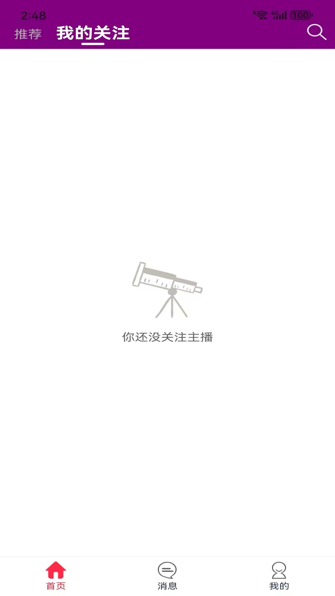 蜜淘汇 v4.5.5