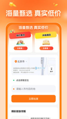 ЯؼƱ v1.0.0