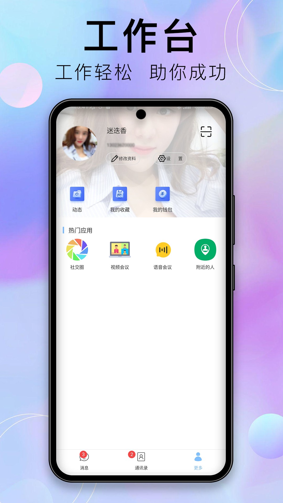  v1.4.20