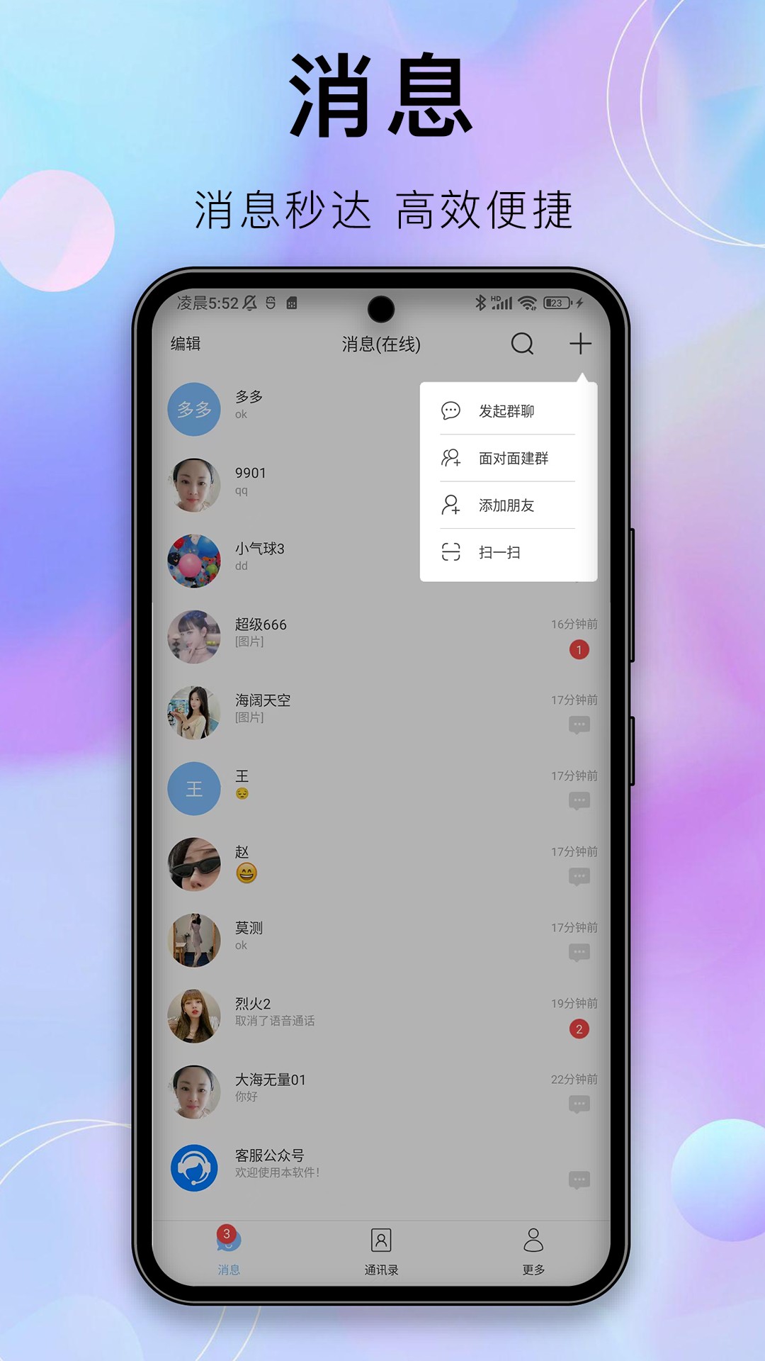 v1.4.20