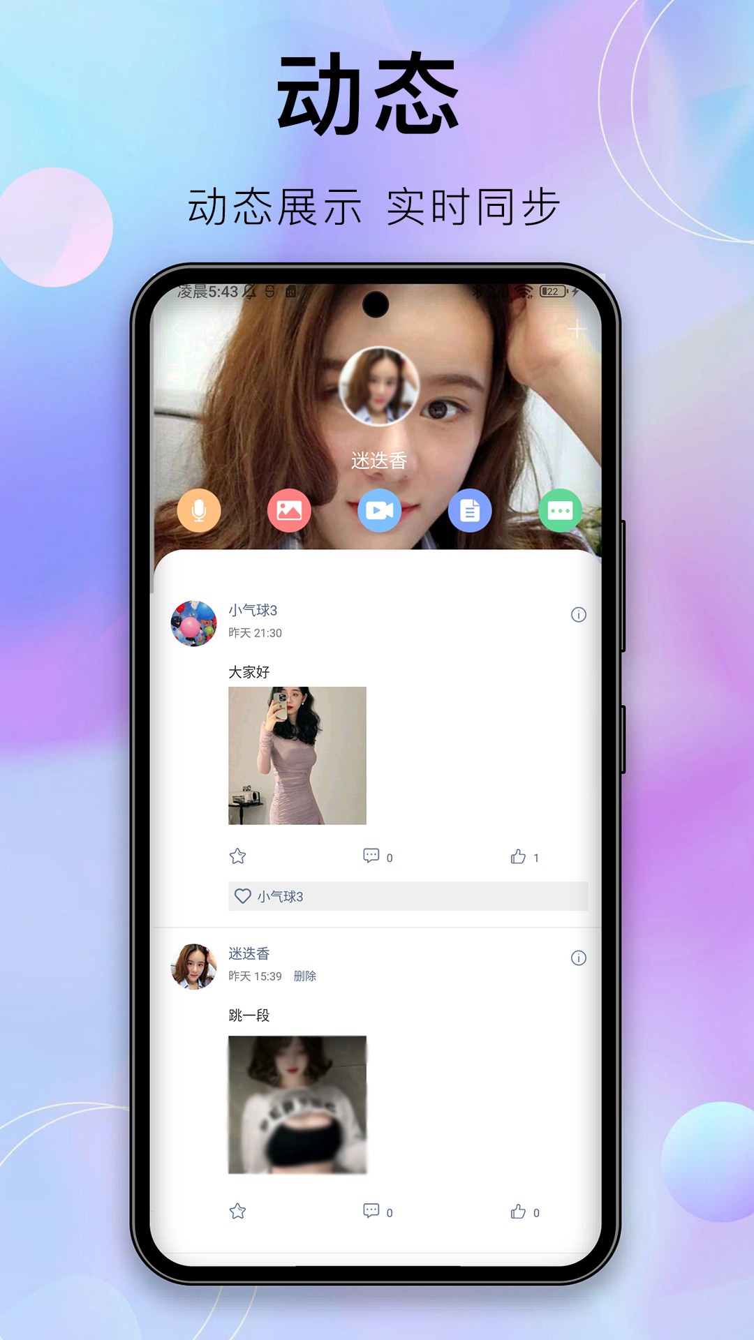  v1.4.20