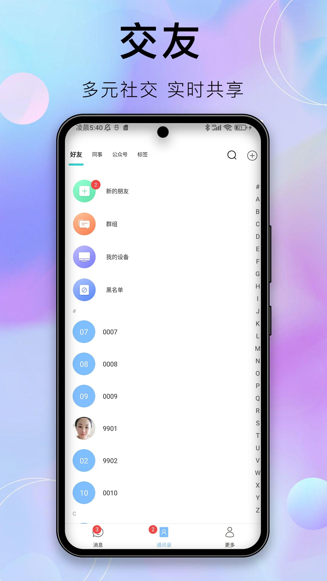  v1.4.20