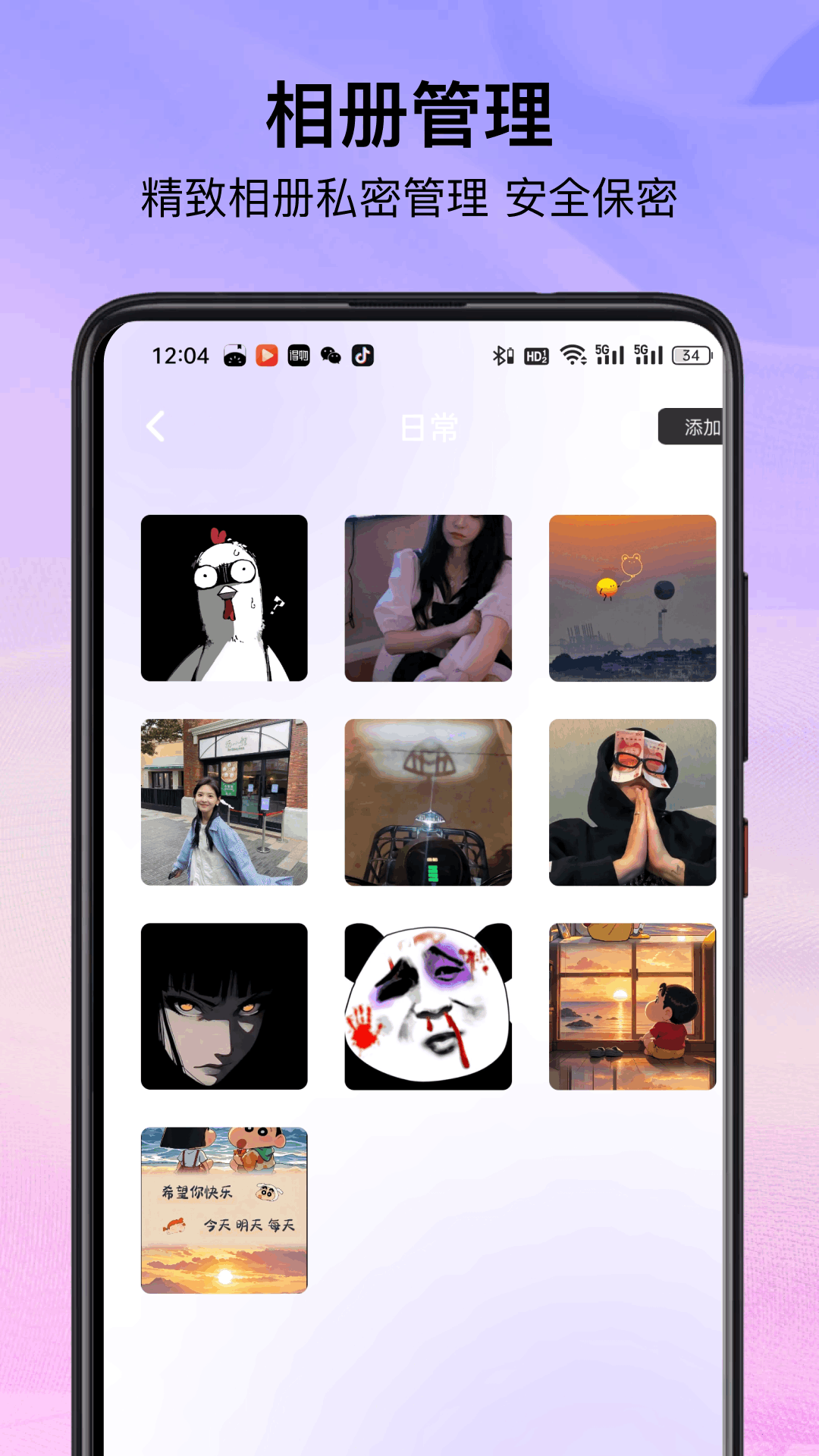 Ϸ  v5.4