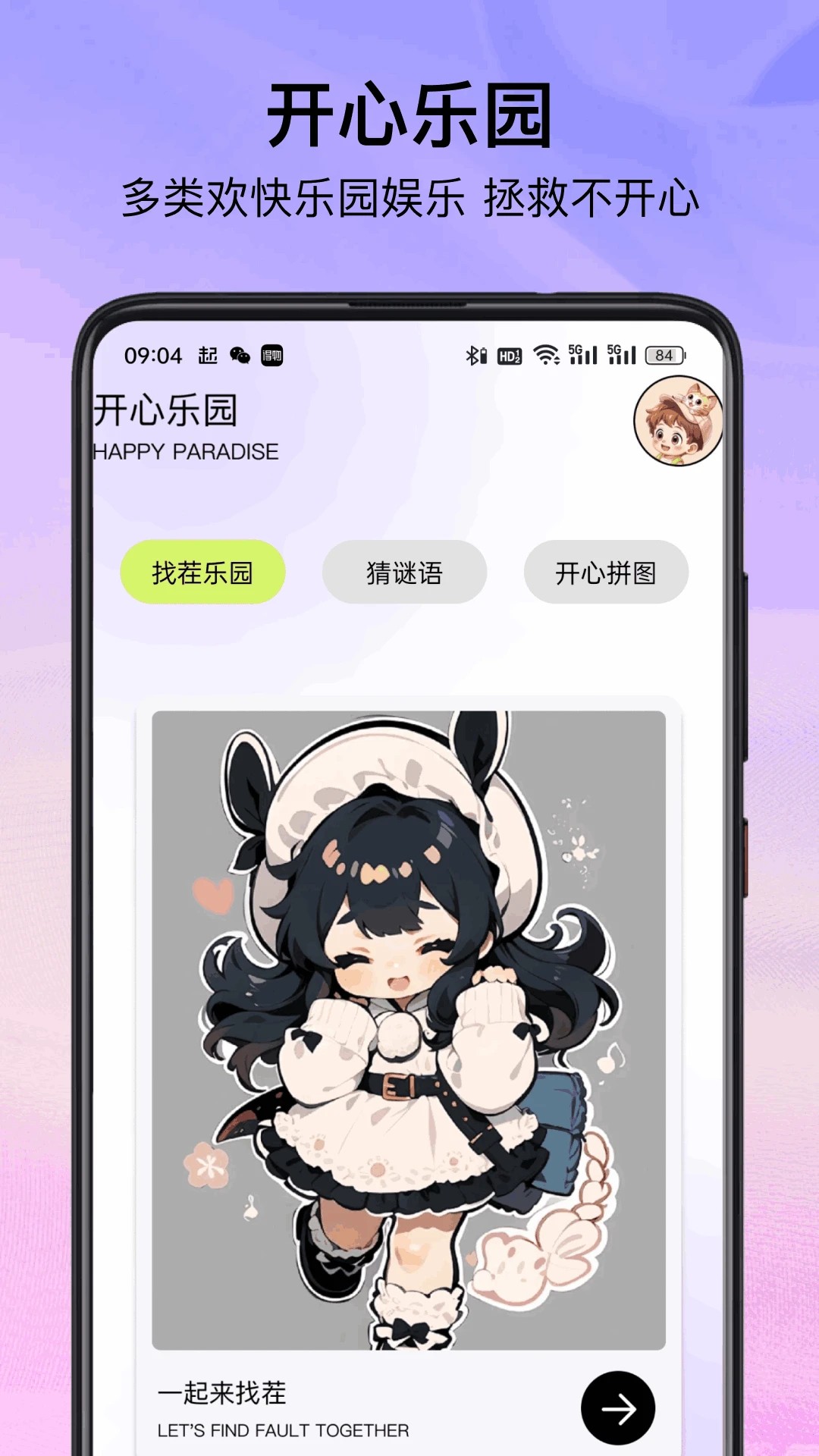 Ϸ  v5.4