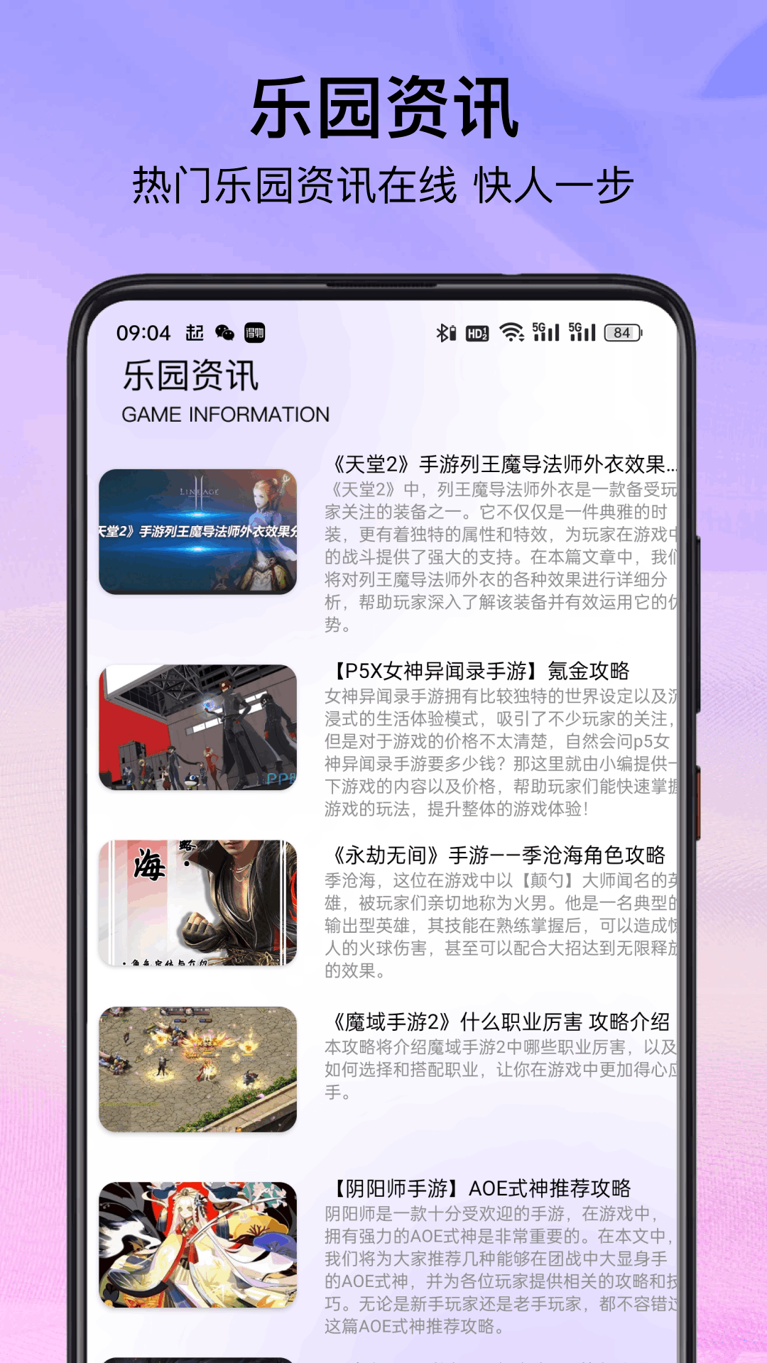 Ϸ  v5.4