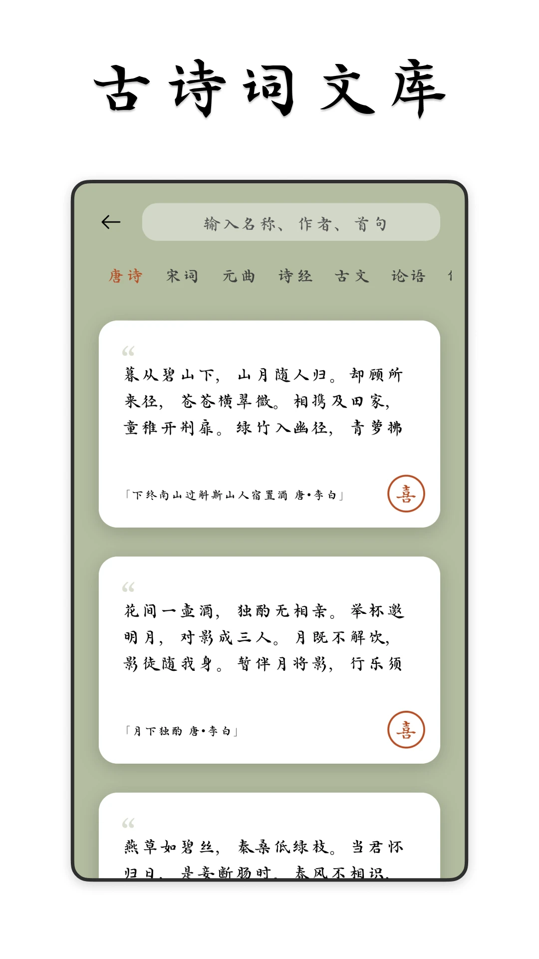 ߢʫ v1.1.8
