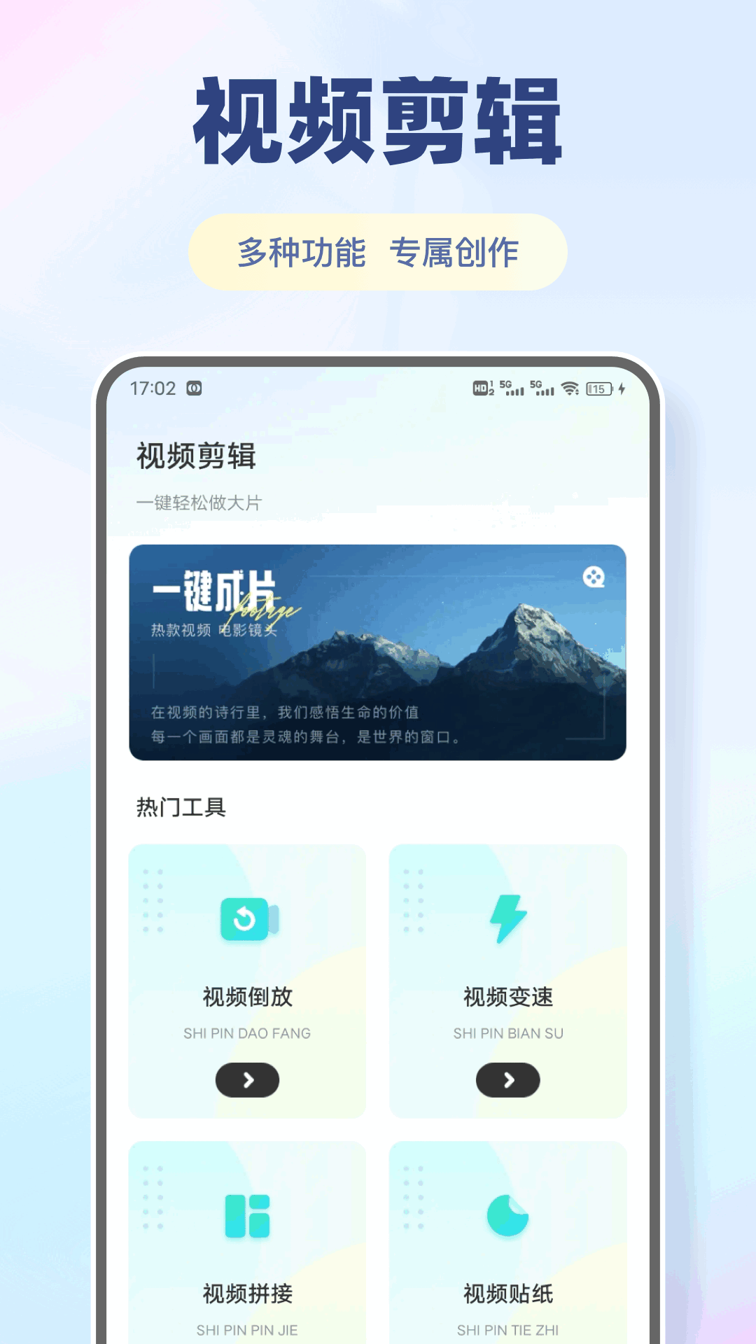 ˿chat ° v1.0.3