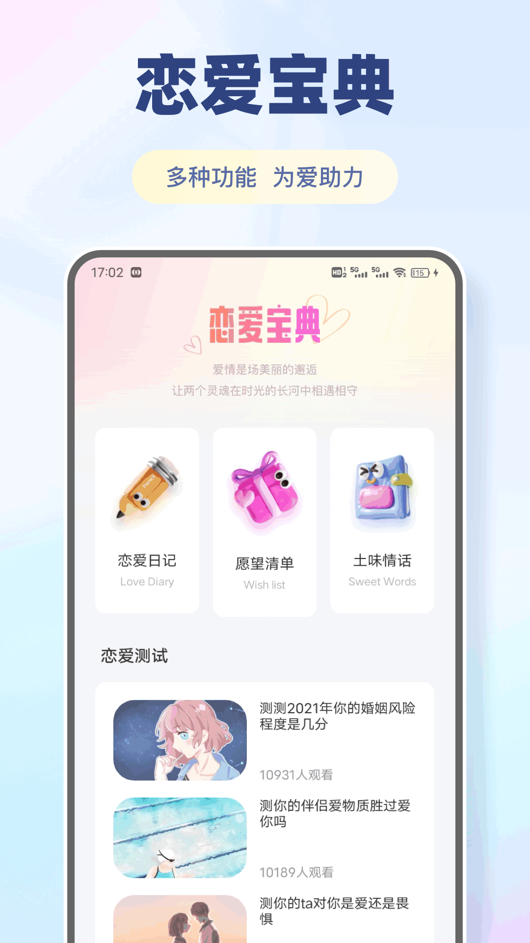˿chat ° v1.0.3