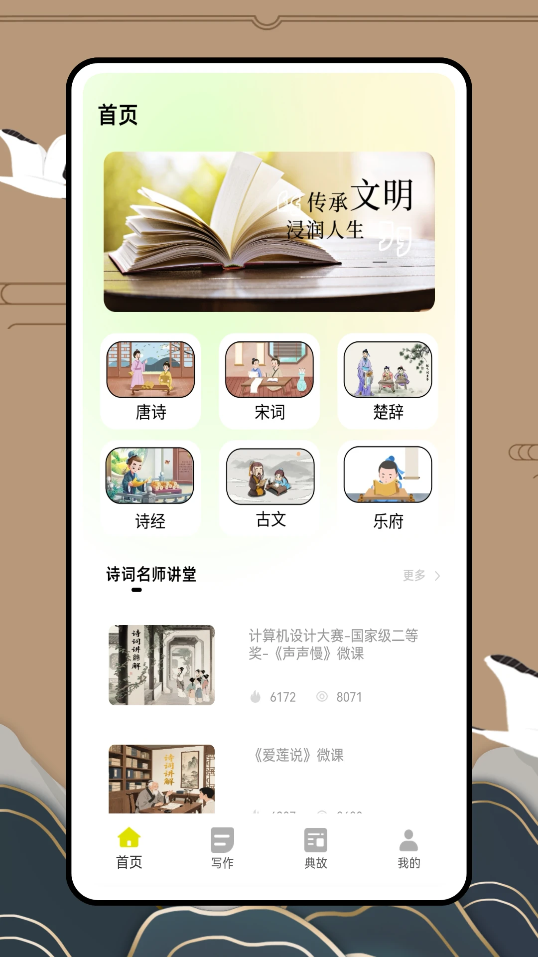 ɺѧԺ ٷ v1.0.0
