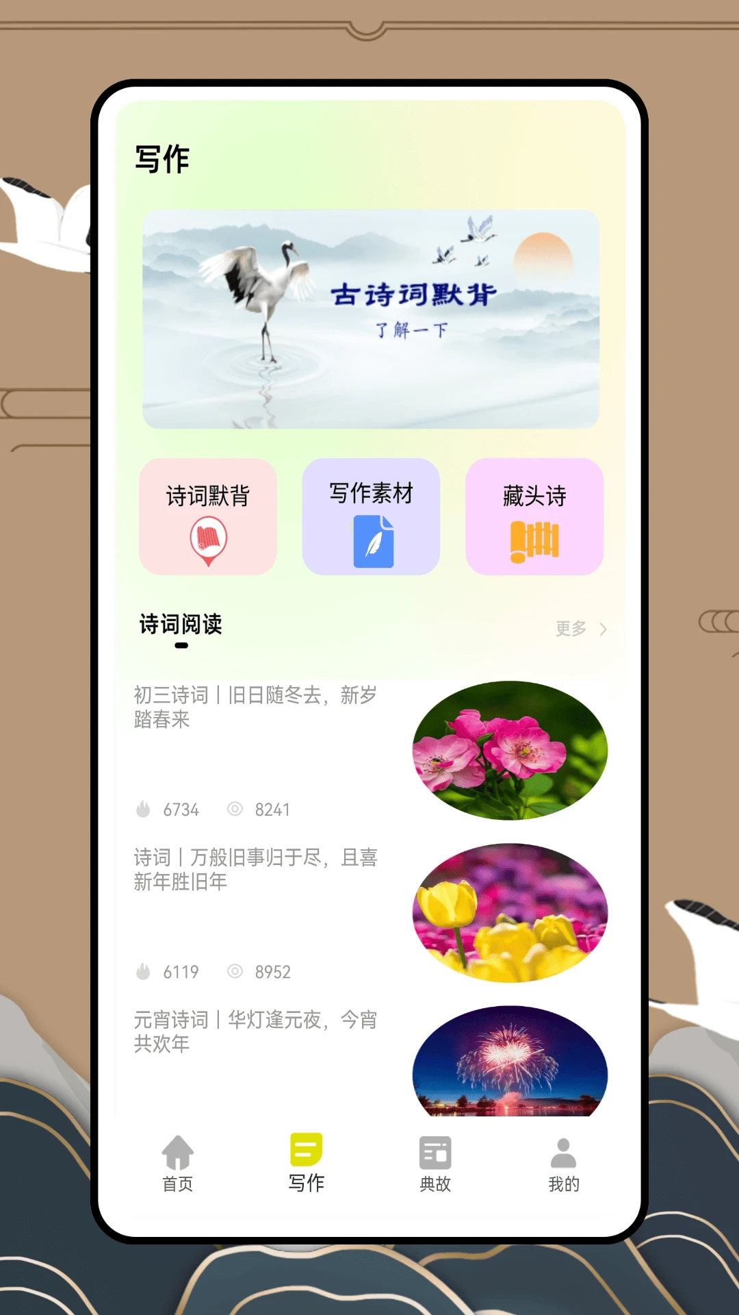 ɺѧԺ ٷ v1.0.0