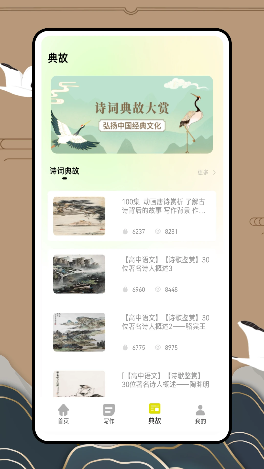 ɺѧԺ ٷ v1.0.0
