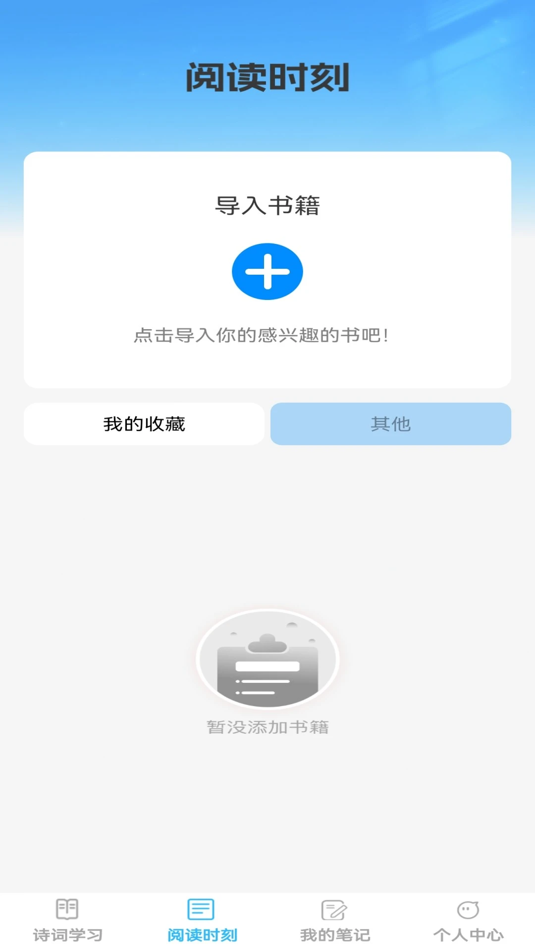 ʫ v1.0.0