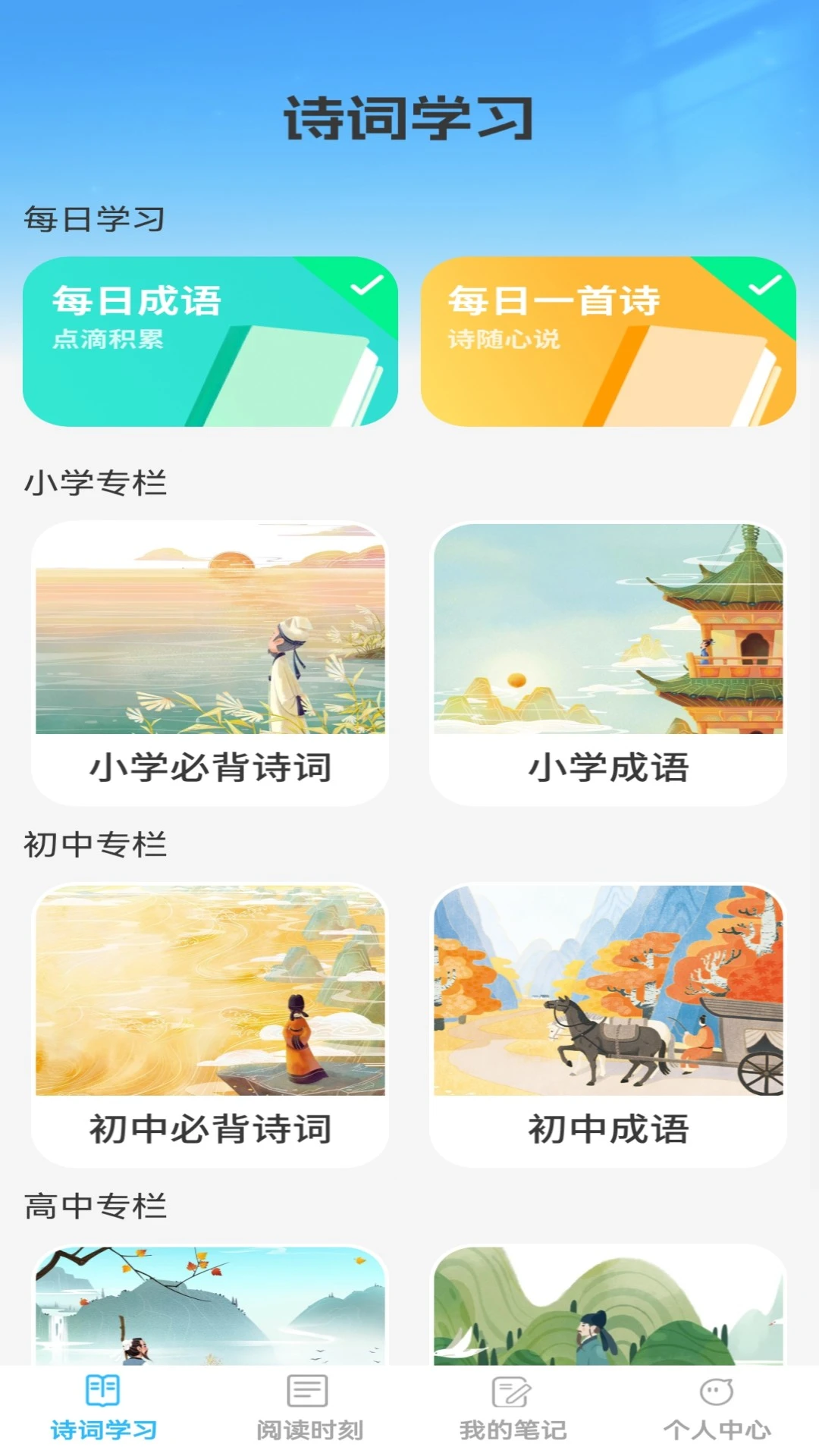 ʫ v1.0.0