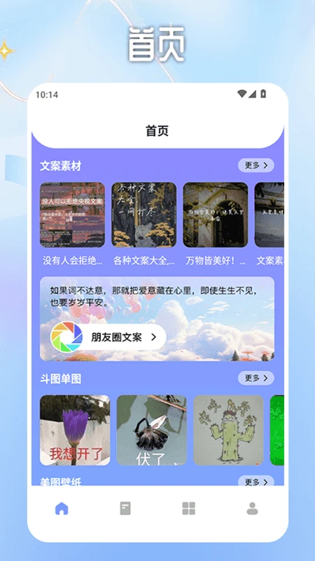 ԽزĿ v2.0.3