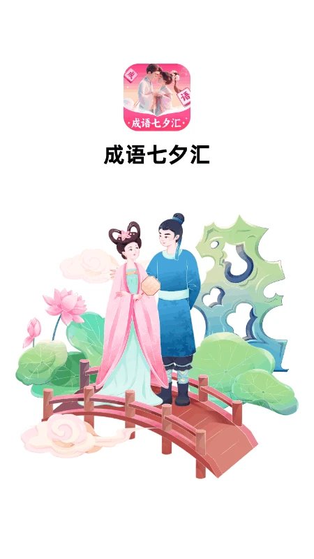 Ϧ v1.0.6.020256121640