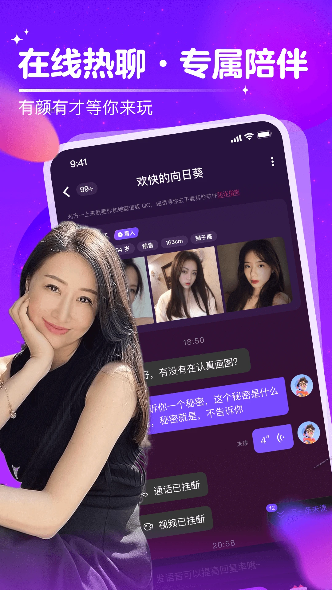 İԵ v1.4.4