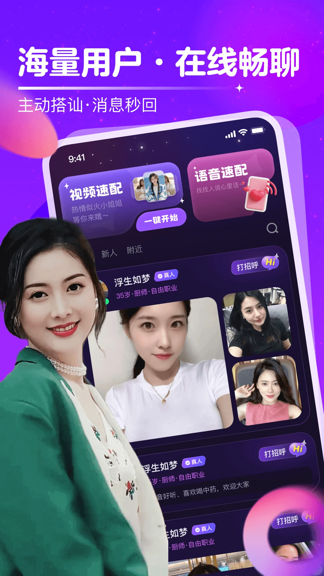 İԵ v1.4.4