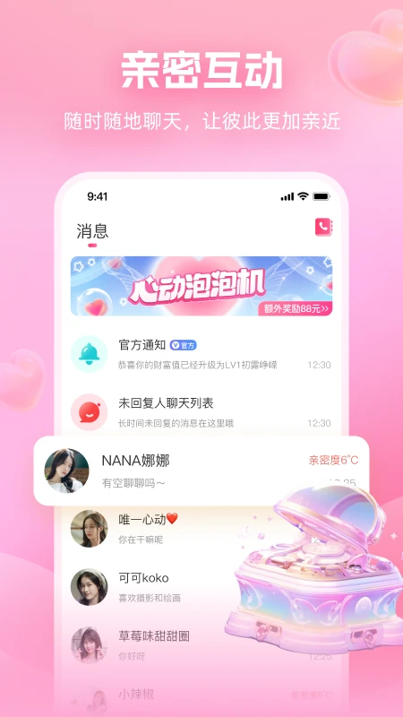 潻 v6.3.30