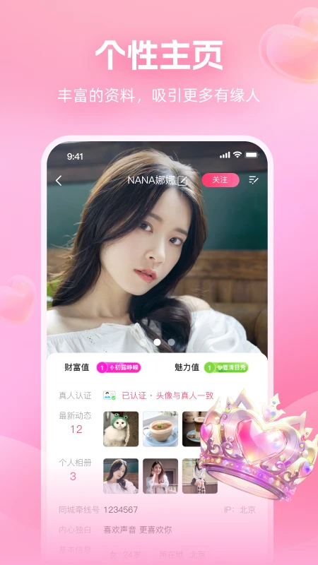 潻 v6.3.30