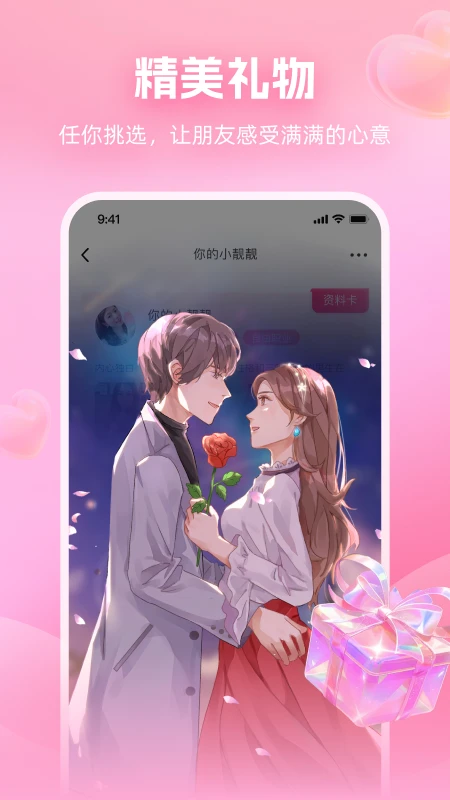 潻 v6.3.30