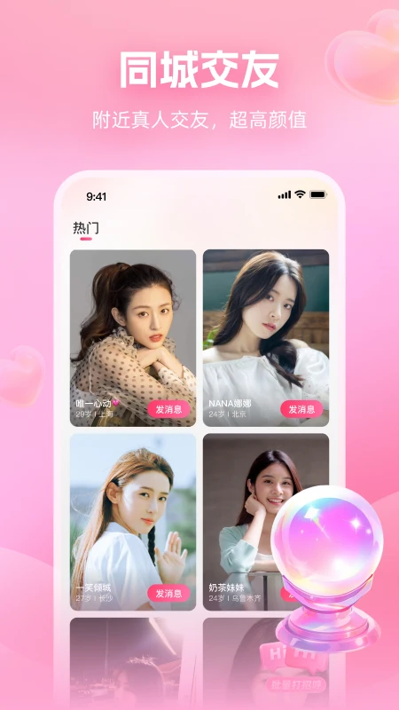 潻 v6.3.30