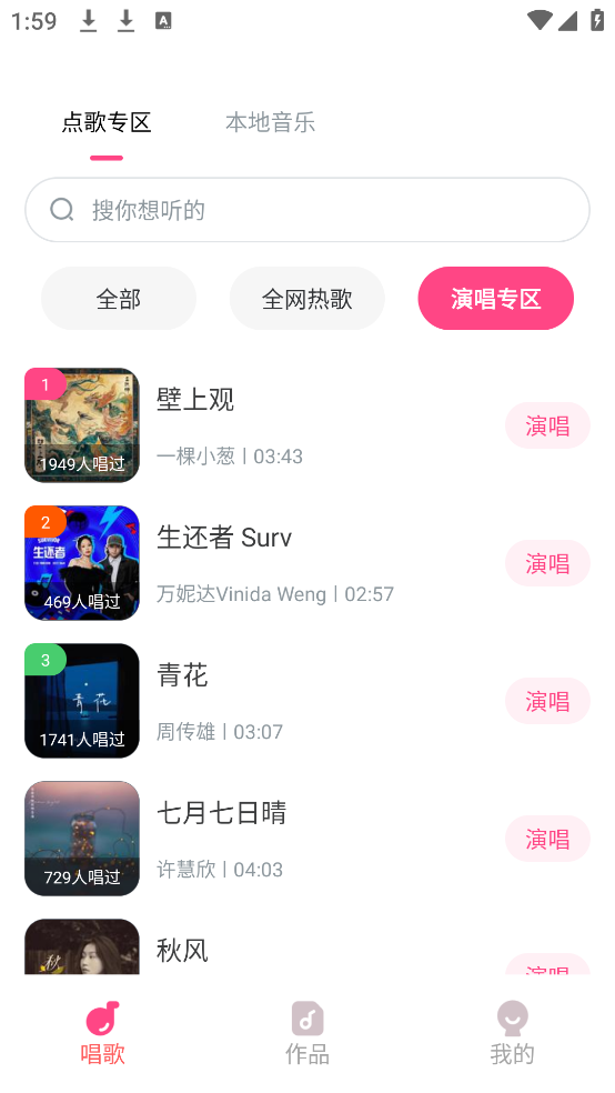 ȫ񳪸KTV v1.0.3