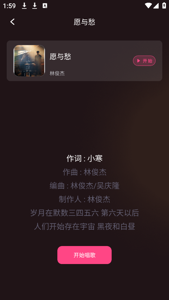 ȫ񳪸KTV v1.0.3