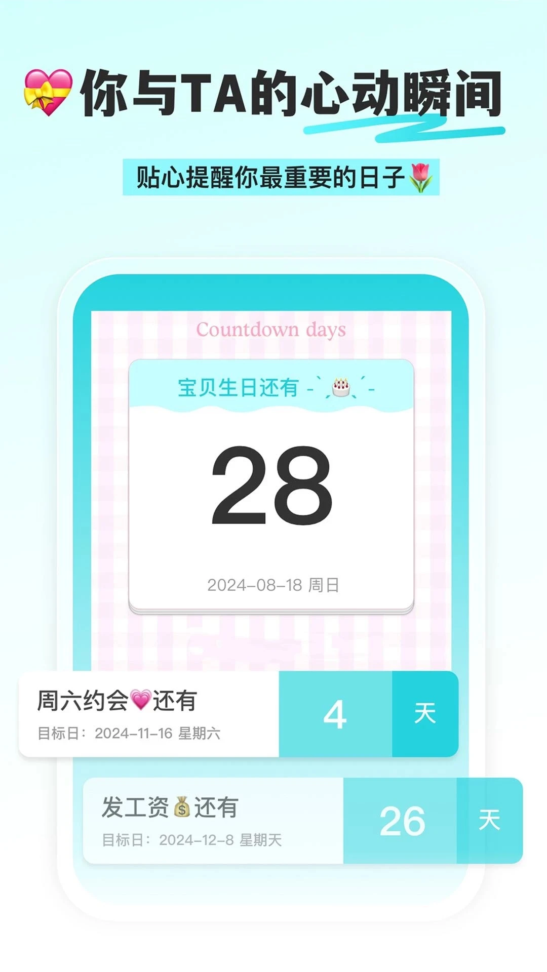 day v1.0.2.1001