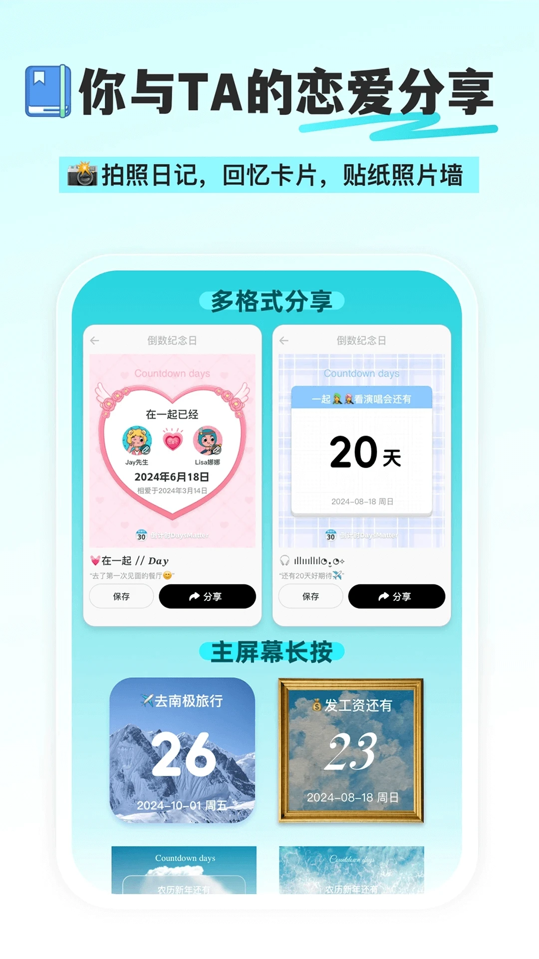 day v1.0.2.1001