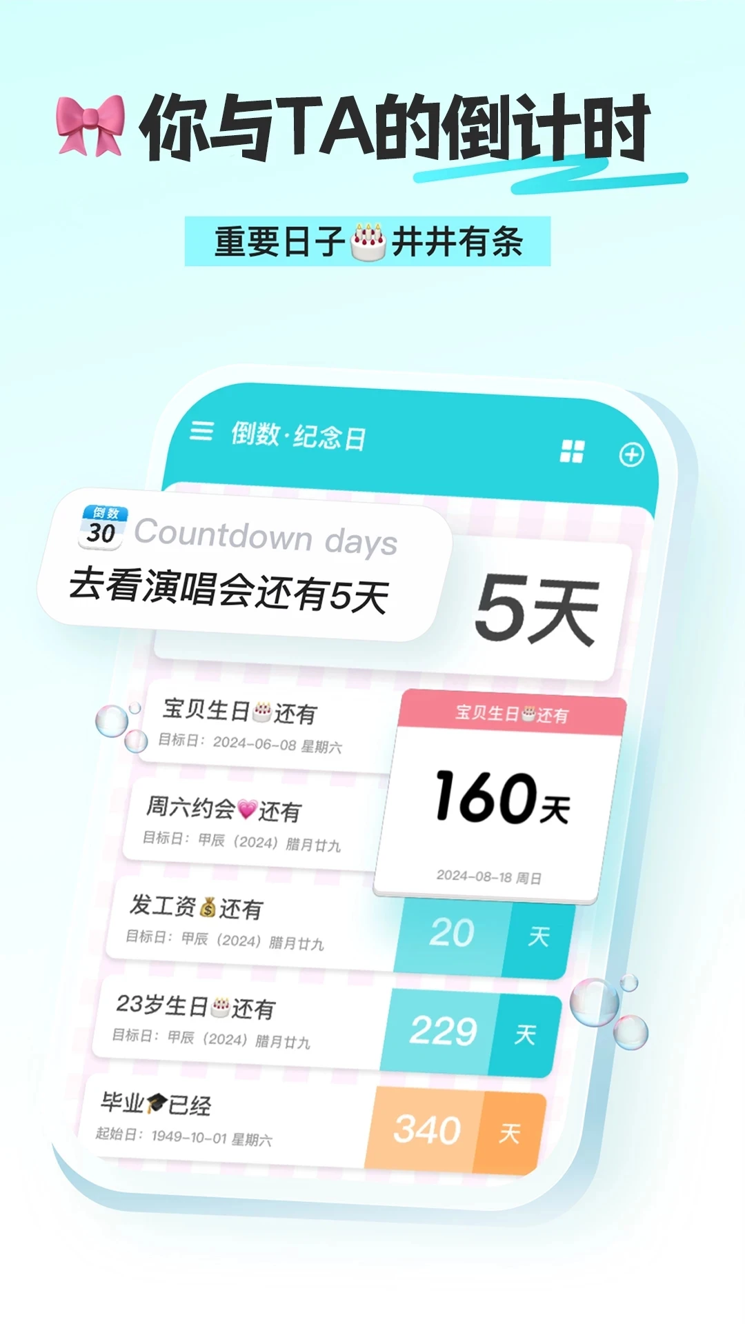 day v1.0.2.1001