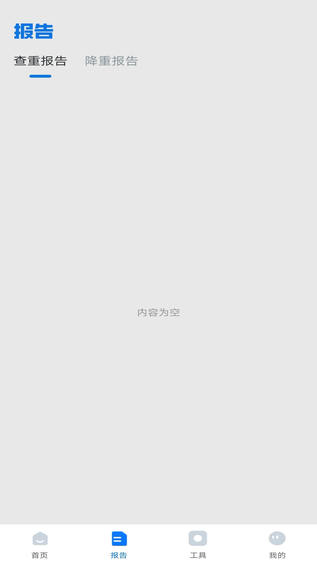 Ĳ v1.0.1