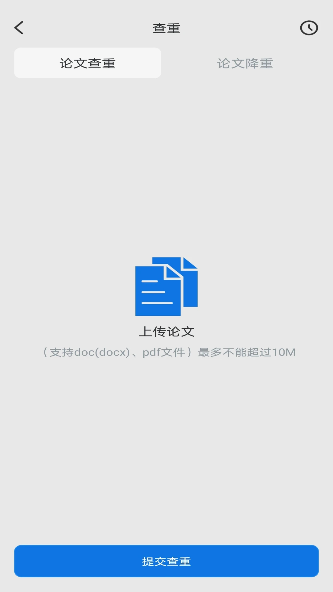Ĳ v1.0.1