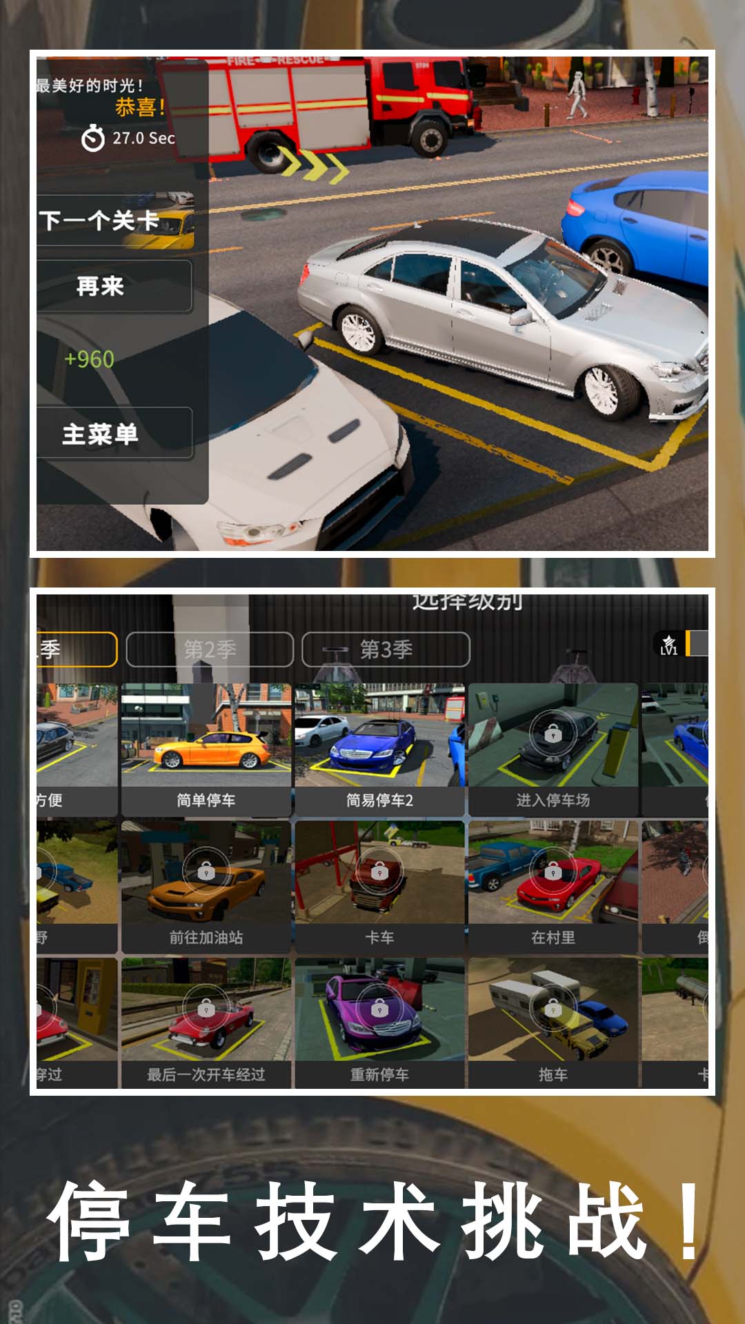 ˾ͣ ֻ v200270