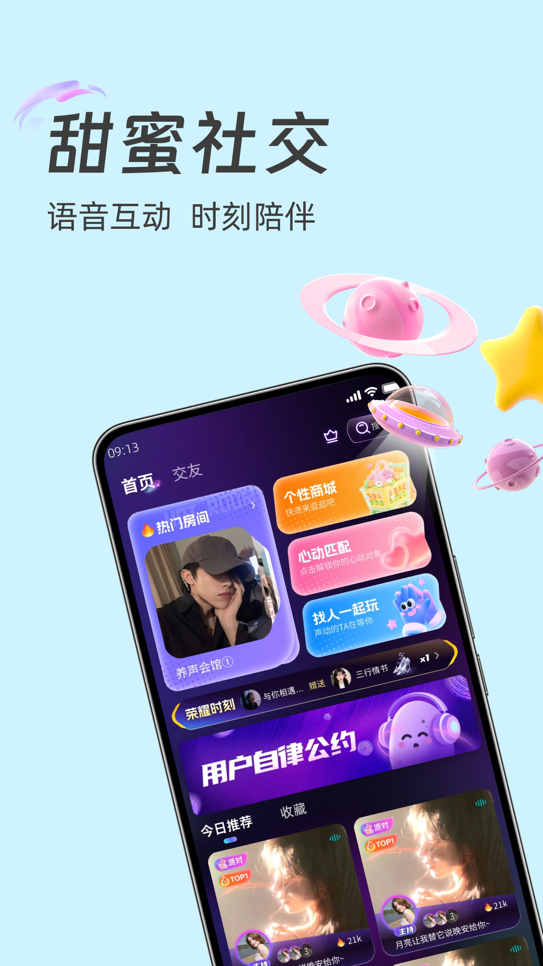  ° v1.6.6