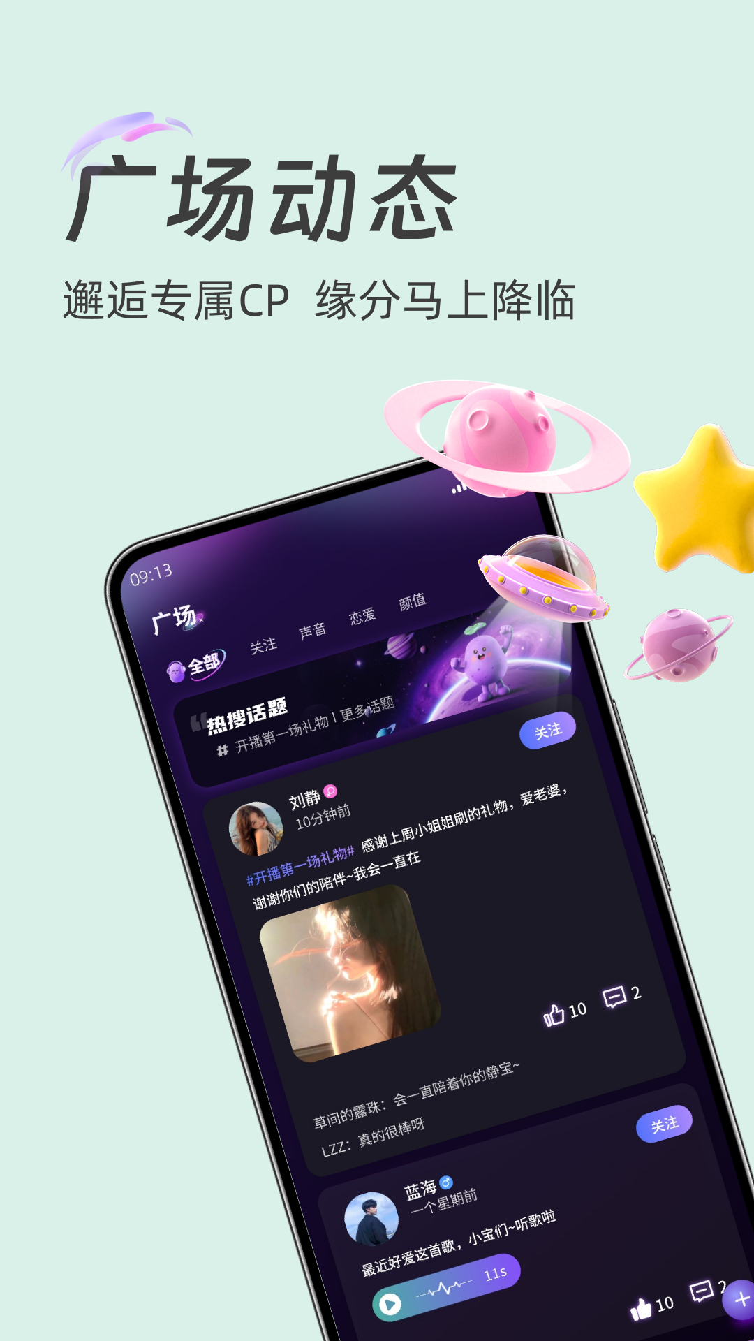  ° v1.6.6