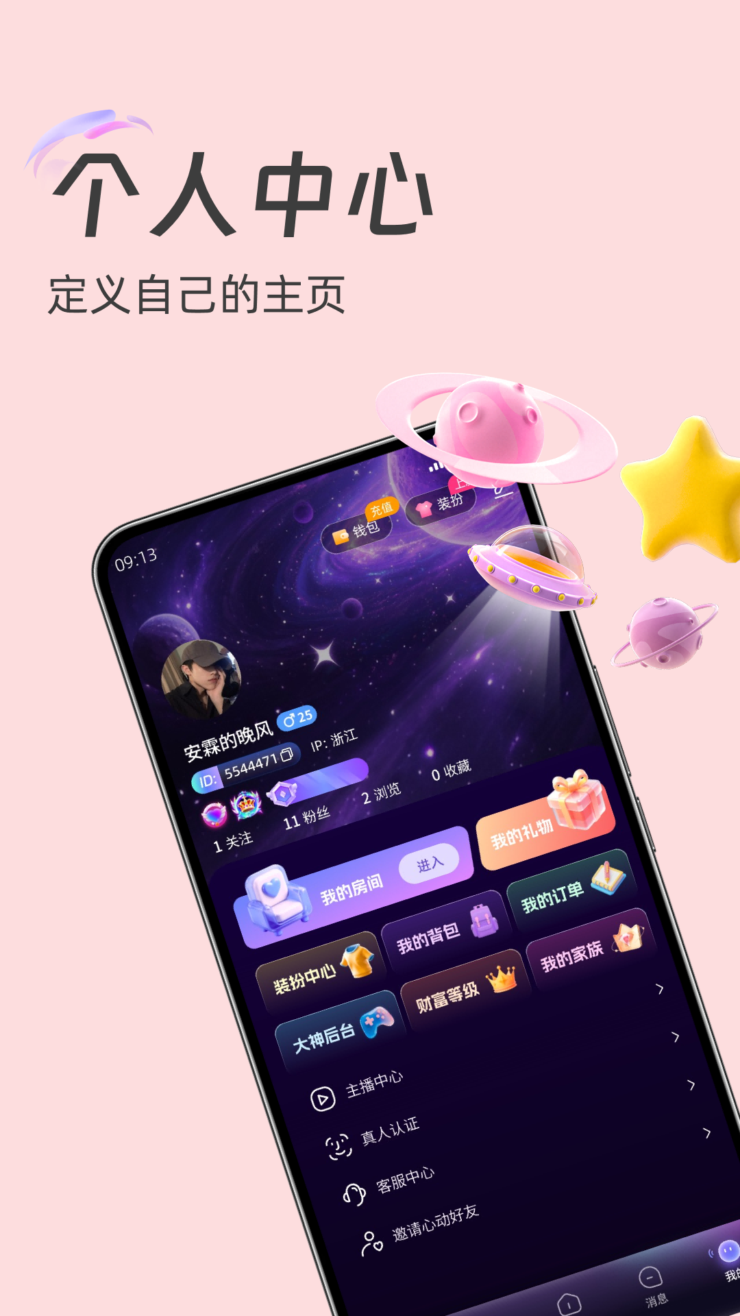  ° v1.6.6