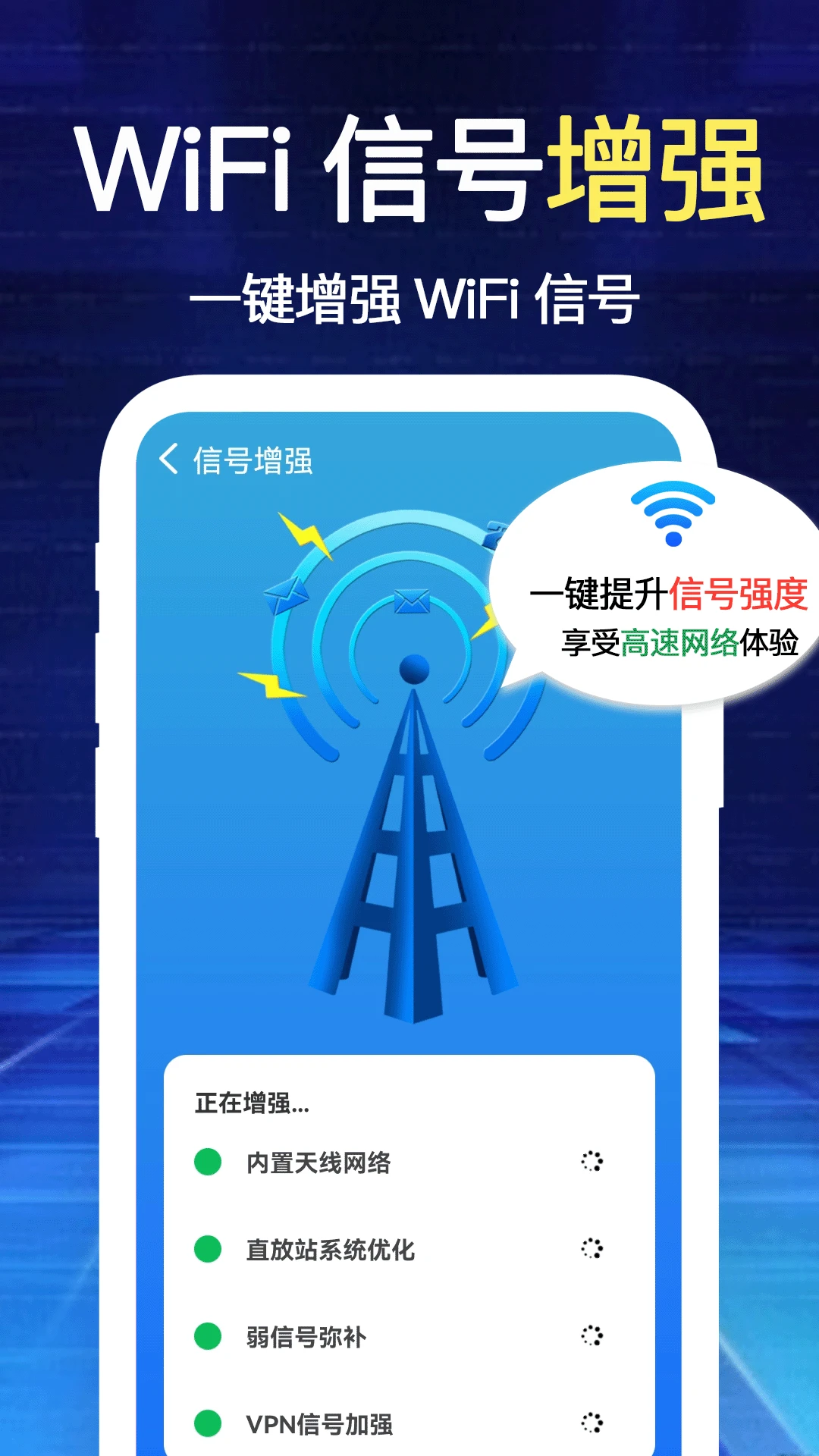 WiFiӿ v1.0.5