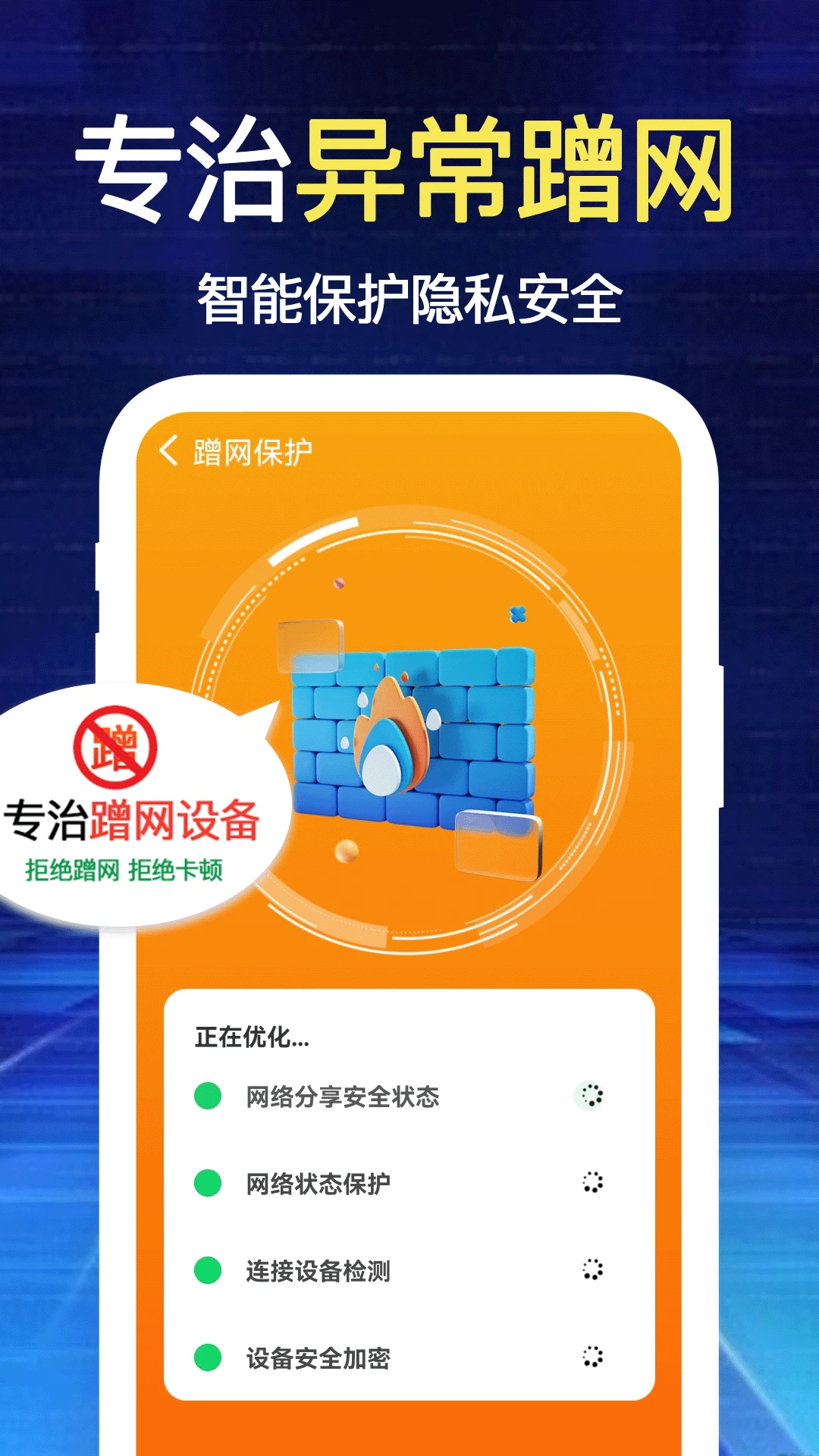 WiFiӿ v1.0.5