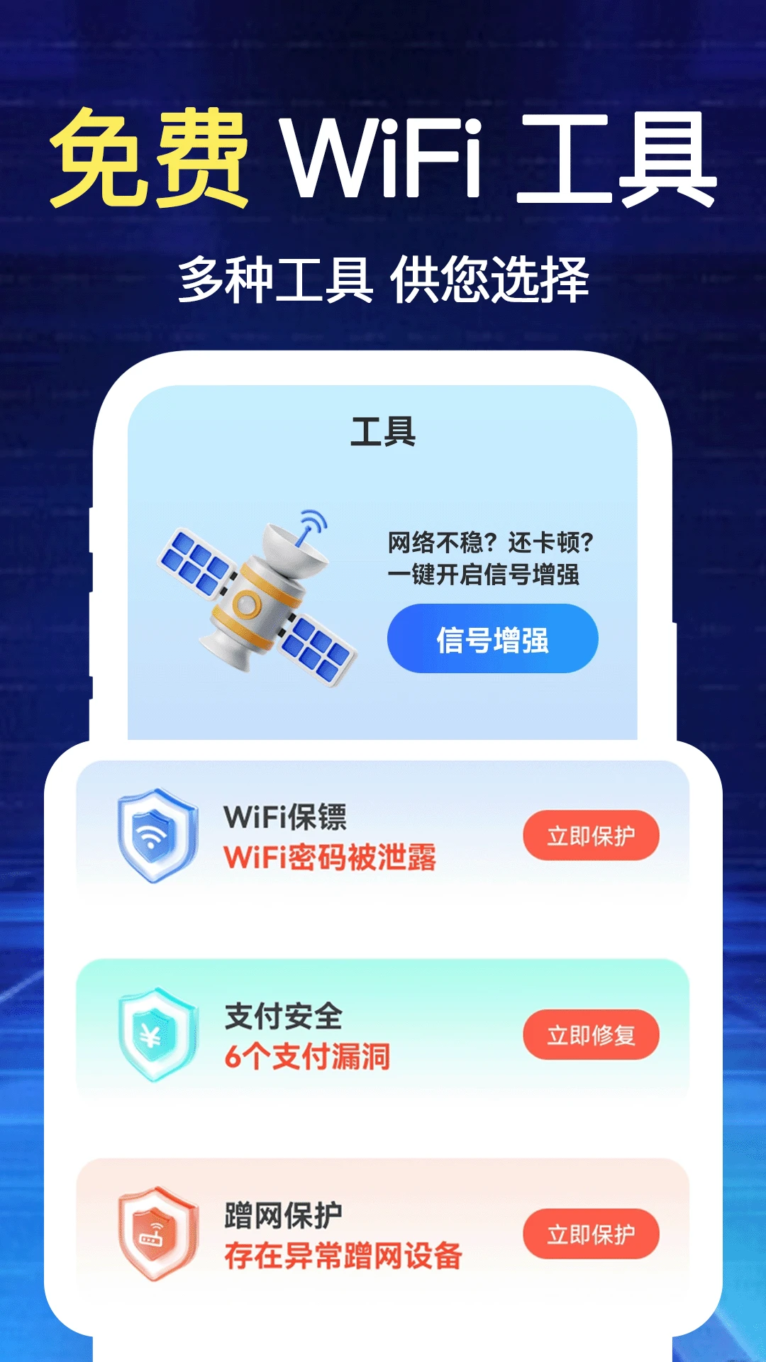 WiFiӿ v1.0.5