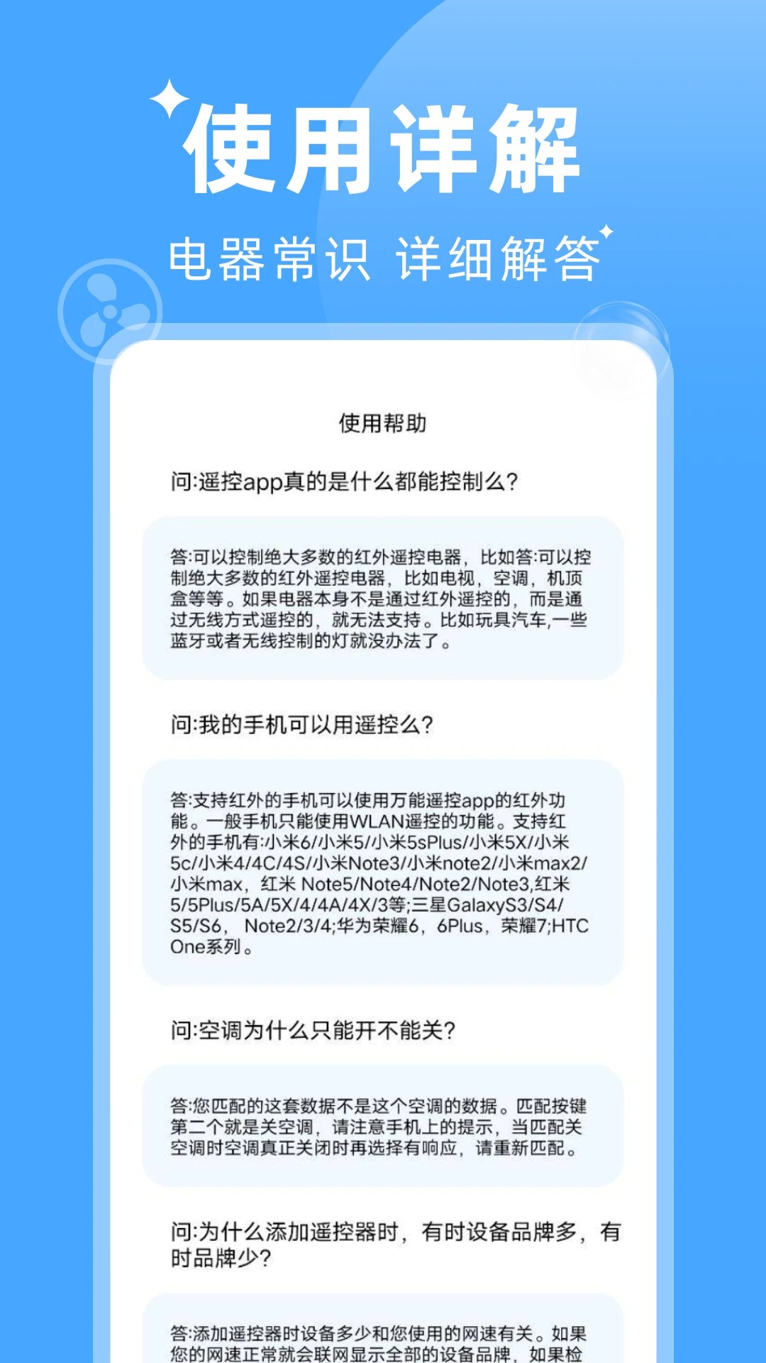 ңֻ v1.0.5