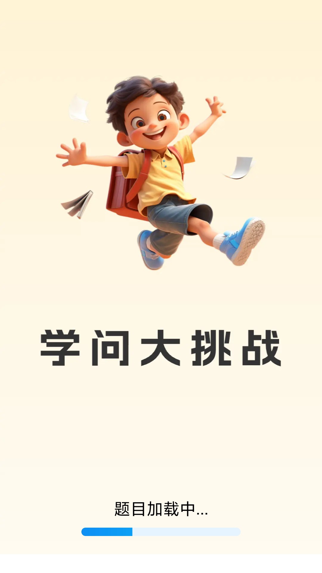 ѧʴս  v1.3.1.2