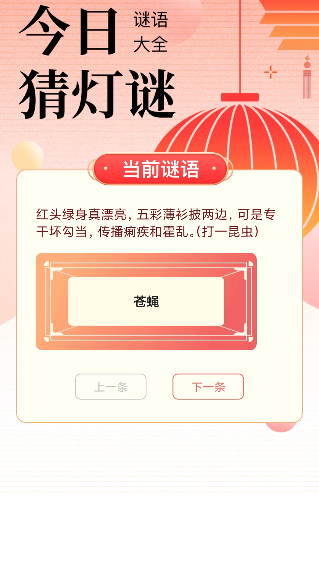 ѧʴս  v1.3.1.2