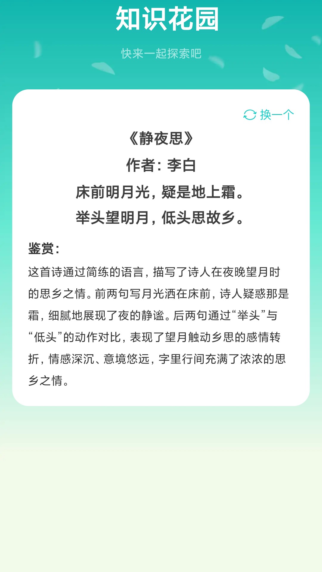 ѧʴս  v1.3.1.2