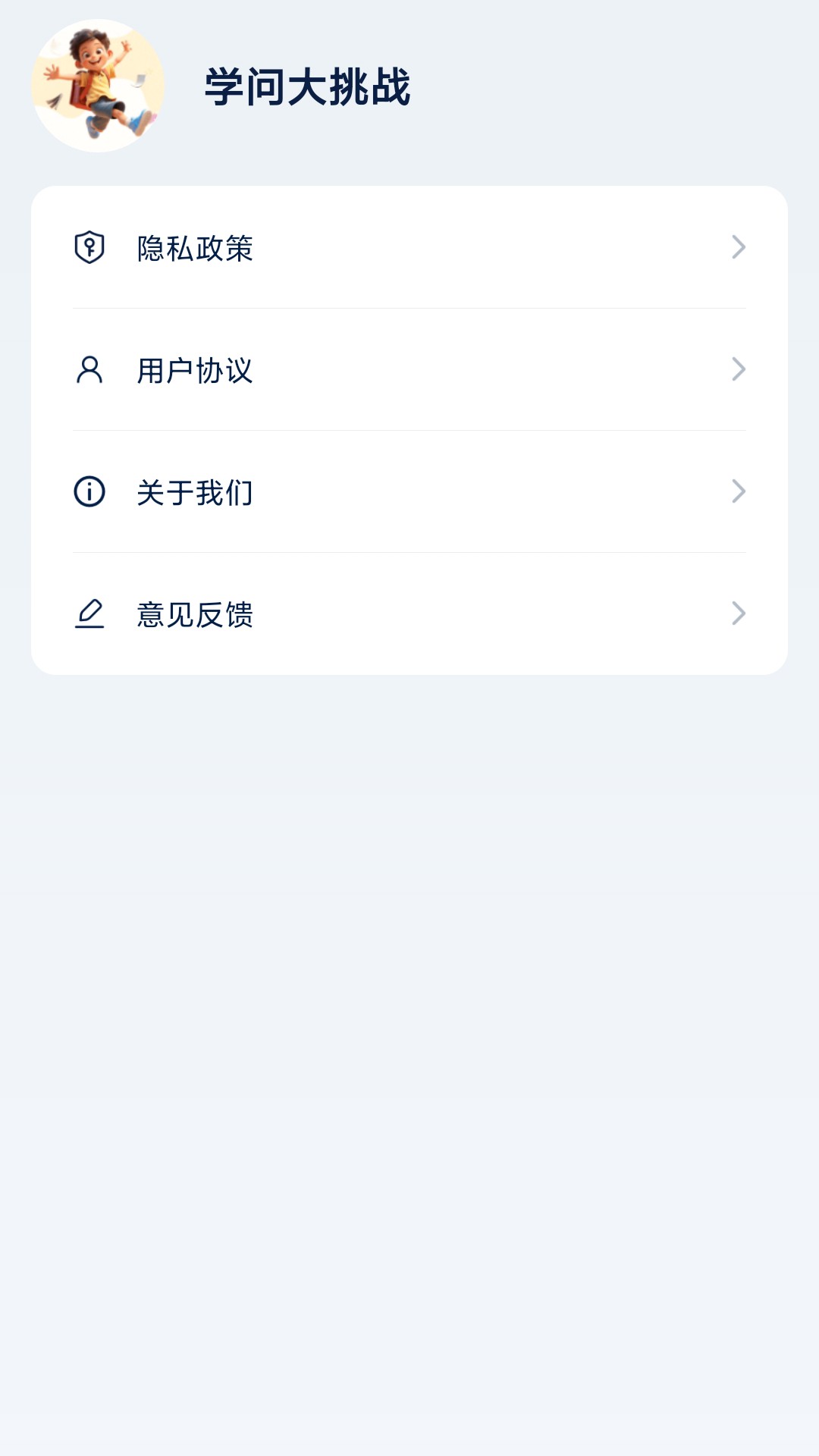 ѧʴս  v1.3.1.2