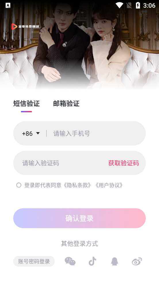 Ѿ糡 v1.2.1