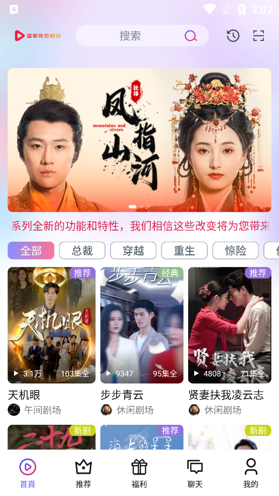 Ѿ糡 v1.2.1